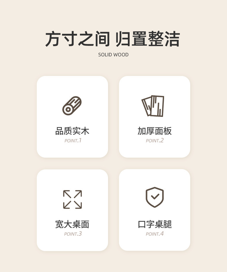 复制_双人实木腿书桌家用学生学习电脑桌长桌子工.jpg