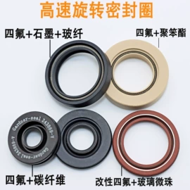 机械密封件;密封垫圈;橡胶密封圈