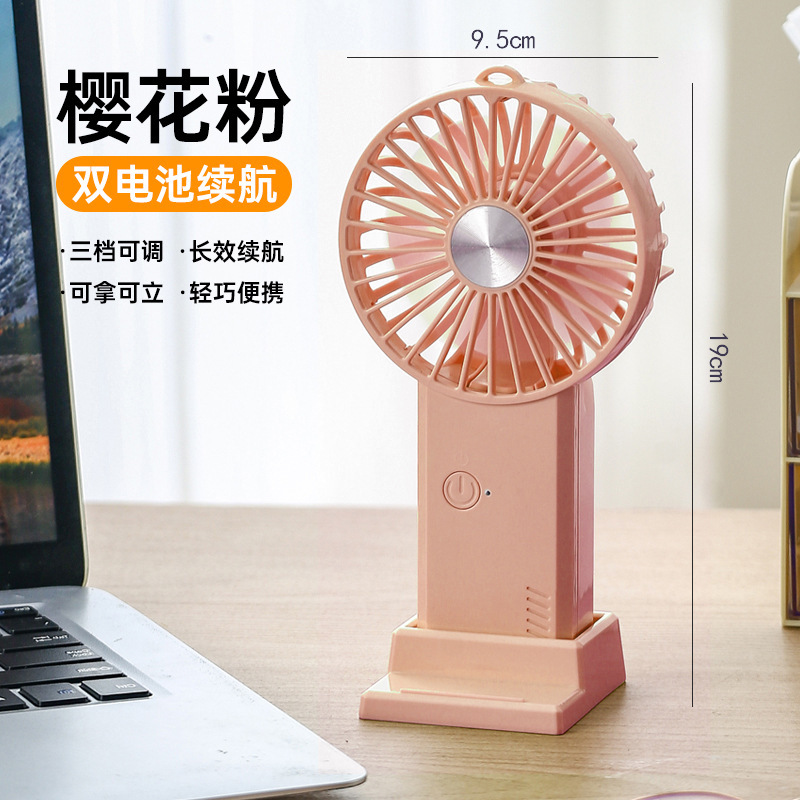 2025新型手持ちファンusb充電小ファンシンプル携帯ミニ寮デスクトップ大風力プレゼント|undefined