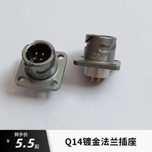 Qϵ�п���ʽ�A���B����Q14K4P   Q14J4A  �Դ��ݔ�Ӳ��