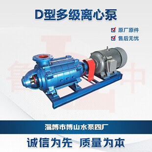 D85-67&times;9 �Ͷ༉�x�ıøߓP��ˮ�õV�ö༉�÷ֶ�ʽ����ˮ��