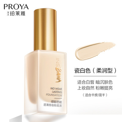 Фарфор белый (мягкий тип)