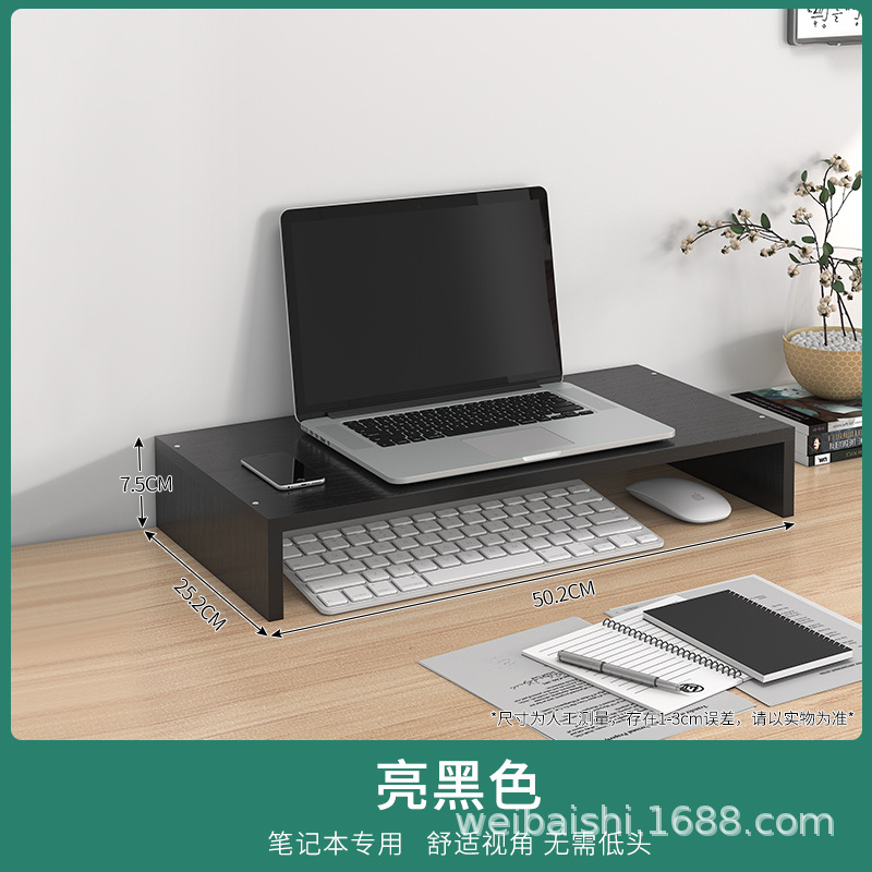 브라이트 블랙 JZ03-2 [단층] [노트북 배치 권장]