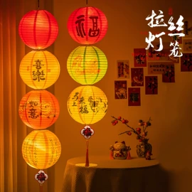 节庆用品;对联/春联;窗花、窗贴