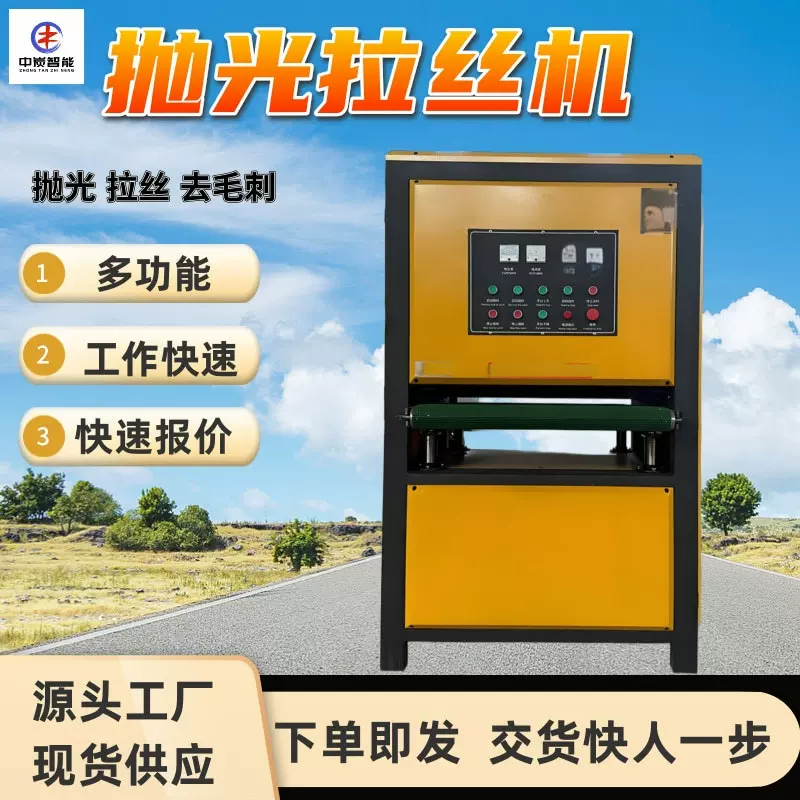 矿用抛光拉丝机 打磨均匀 抛光除锈 矿用抛光拉丝机 抛光拉丝机