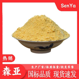 分析试剂;化工中间体;酯