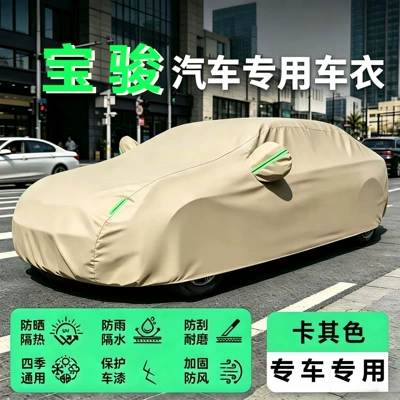 cover, 560, 310, Car clothing