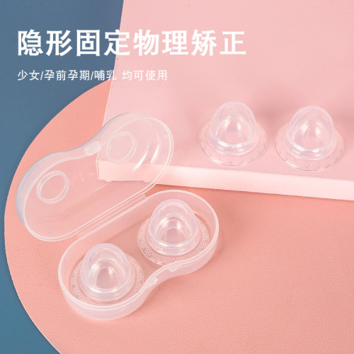 Nipple corrector physically corrects suction and extraction depression, feeding flattening, correction of nipple traction for girls, traction device for indentation