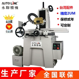 磨床;电火花;冲床