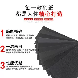 超细砂纸水磨沙纸超细玉石翡翠文玩蜜蜡菩提打磨木工抛光新款批发