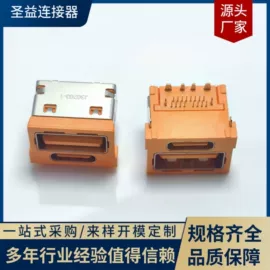 连接器;USB连接器;USB插座