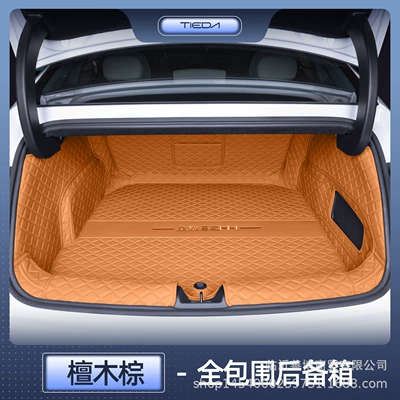 Suitable for Geely Galaxy Starlight 8 Trunk Mat, Fully Enclosed Galaxy Starlight 8 Modified Special Car Trunk Mat (Trunk Mat) - xingyao-8-ebony-brown-all-inclusive-trunk-matanti-fouling-and-anti-wrinkle-fits-the-original-car