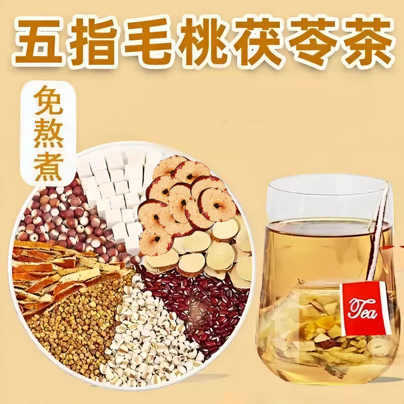抖音爆品组合三角包批发定 制菊花茶决明子茶代发苦荞茶养生茶包|undefined