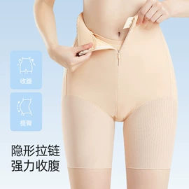 女士大码内裤;孕妇内裤;女士平角裤