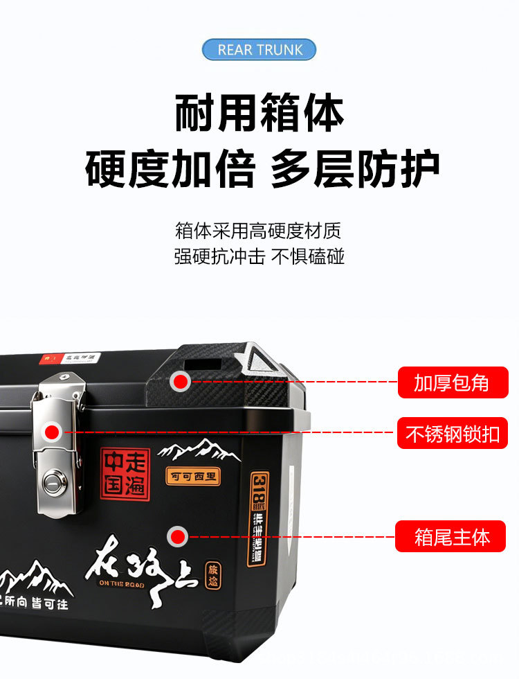 Universal Motorcycle Tail Box, Electric Vehicle Trunk, Large Storage Box, Waterproof Thickened Delivery Box for Electric Scooters