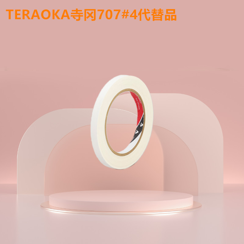 TERAOKA寺冈707#4黑色代替品透明高性能强力黑色双面胶反射片固定