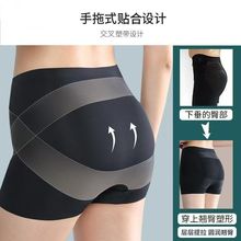 收腹提臀裤夏季产后塑形收胯翘臀束腰防走光裤无痕内裤