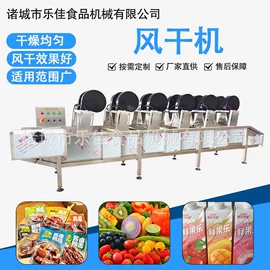 果蔬加工设备;肉品加工设备;食品杀菌设备