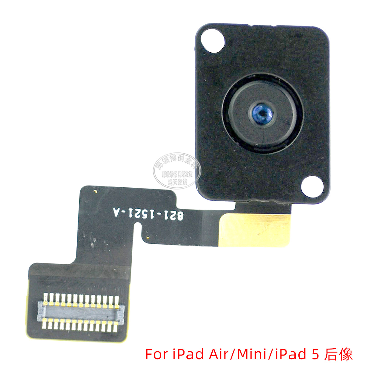 Rear camera Apply to iPad Air/Mini/iPad 5