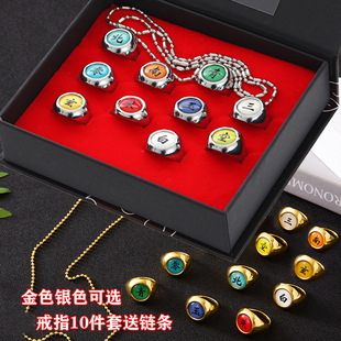 Ninja Ring Akatsuki Uchiha Itachi Ring Ring Set Animation Peripheral Wholesale