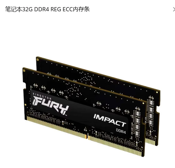 "1.2V 260PIN 8GB DDR4 память PC4-3200 2666MHz 16gb"