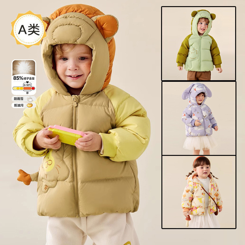 Wholesale Children's Clothing 2026 New Autumn and Winter down Jackets for Boys and Girls, Thickened Short Warm Coats for Toddlers