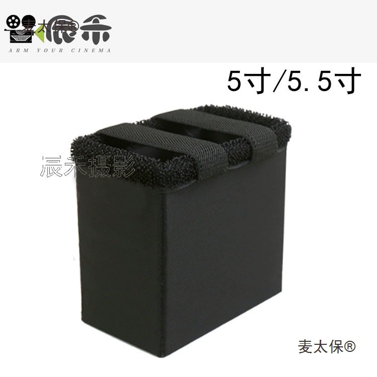 Крышка маленького монитора 5,65 дюйма 5inch 5.5inch Козырек монитора Atomos SmallHD T Metabo