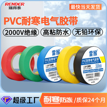 10�׺�ɫ��ˮ�^���z�� ��ɫpvc��ճ500v늾�늚�^�����o늹��z��