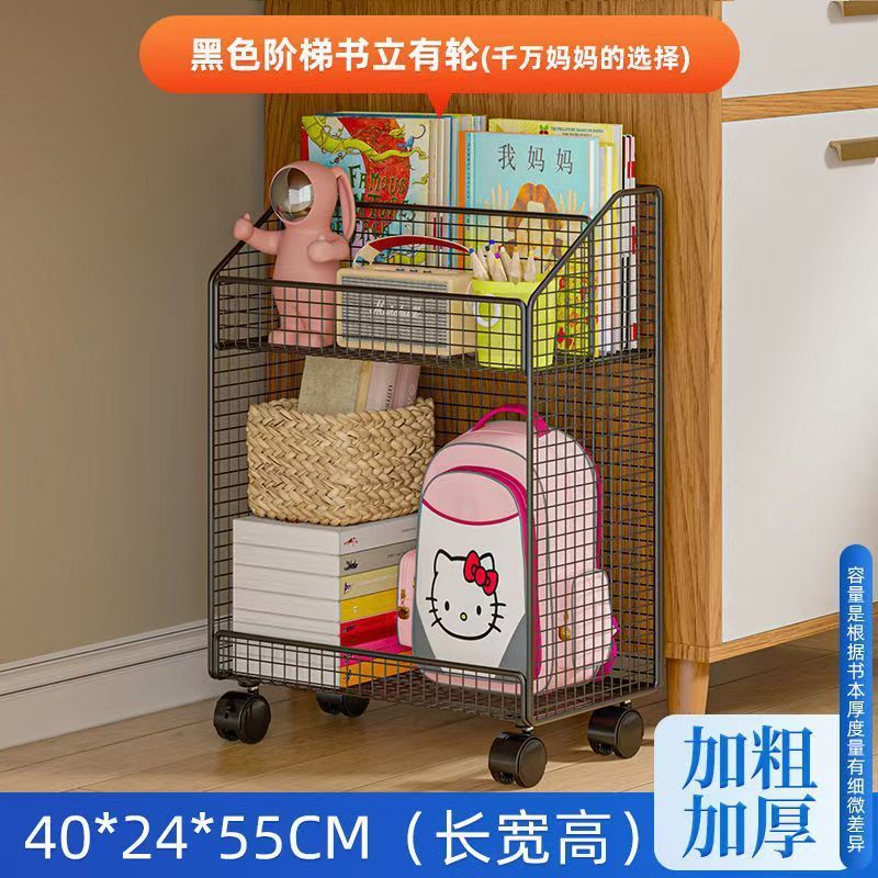 Kajie シンプルな鉄製収納ラック ブックデスク下収納ラック 取り外し可能な小型本棚 デスク収納ラック|undefined