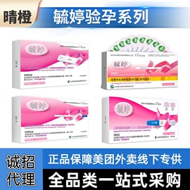 润滑剂;其他计生用品;情趣丝袜