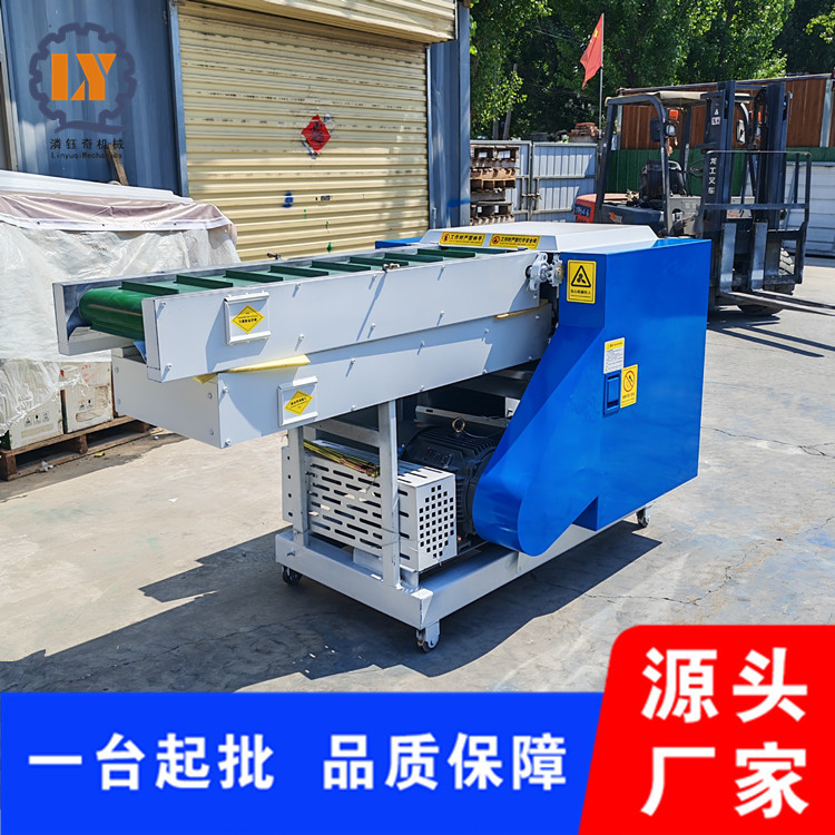 海绵乳胶粉碎机