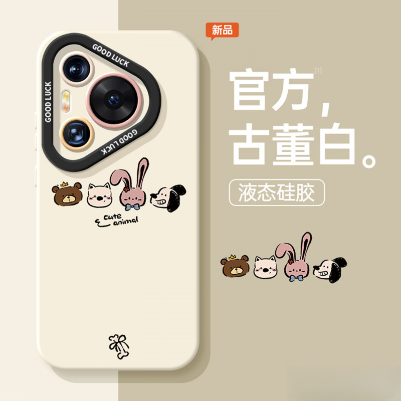 适用华为pura80pro手机壳pura70新款涂鸦动物p60e带挂绳p50高级感|undefined
