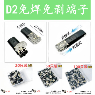 ���bD2 D2�Ӿ������℃���⺸��LED���ٽӾ����p������ɰ���
