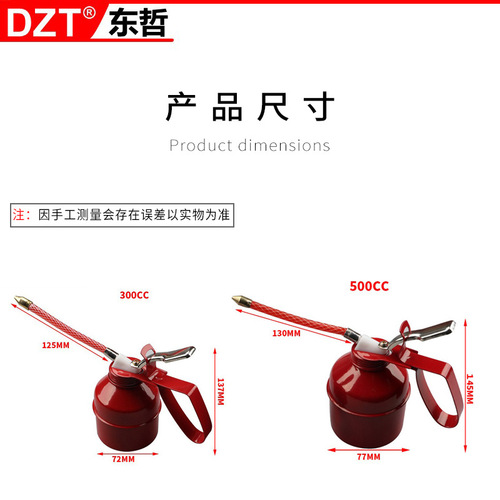 Manual oil bottle/American 300CC 500cc hose iron oil bottle lubricant/manual pressure oil gun