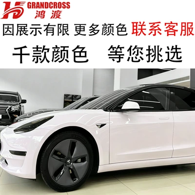 Auto Color Change Film – Repair Scratch Protection Film - tpu-rose-karen-powder-152m-15m