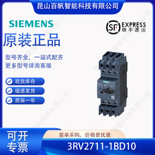 ���T��3RV2711-1BD10��·�� ���늙C���o ԭ�b�F؛3RV27111BD10