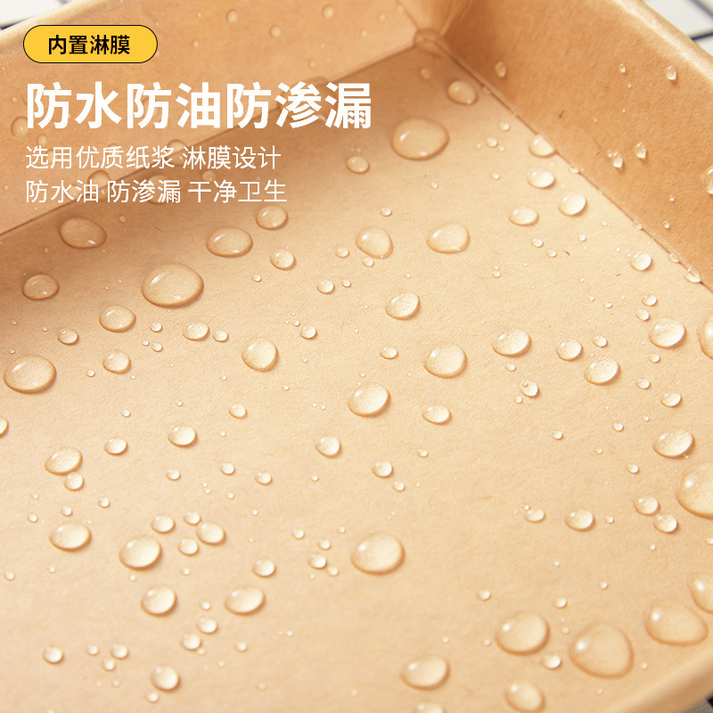 厚手の使い捨てクラフト紙防水防油トレー屋外キャンプバーベキュー皿マイクロ波冷蔵梱包箱|undefined