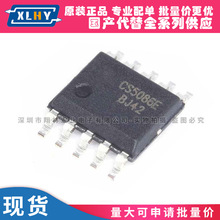 ZCC5080E CS5080E ZCC2459 ESOP-8 5V�p���늳�������늹���