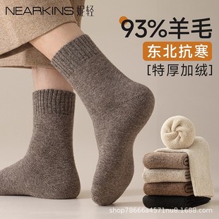 93%����ë���m���п���ӽq�Ӻ񱱷����챣ů����40����q�L�m