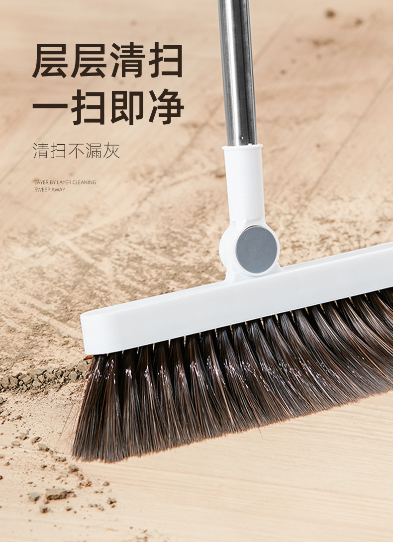 扫帚新790_05