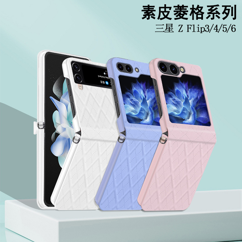 Suitable for Samsung Zflip7 Mobile Phone Case, Simple and Fashionable Galaxy Zflip7 Protective Cover, Creative Leather Case Quilted