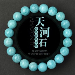 老鉱天河石玉髄手串単輪小型女子アクセサリー手串小清新カップルプレゼント卸売り