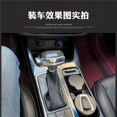 Sürətlər qutusu və əl tormozu başlıqları | Shift Head Handle - haval-model-crystal-without-logo-please-note-the-car