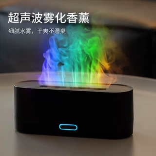 定制桌面炫彩火焰香薰机家用酒店usb空气加湿器七彩香薰机跨境
