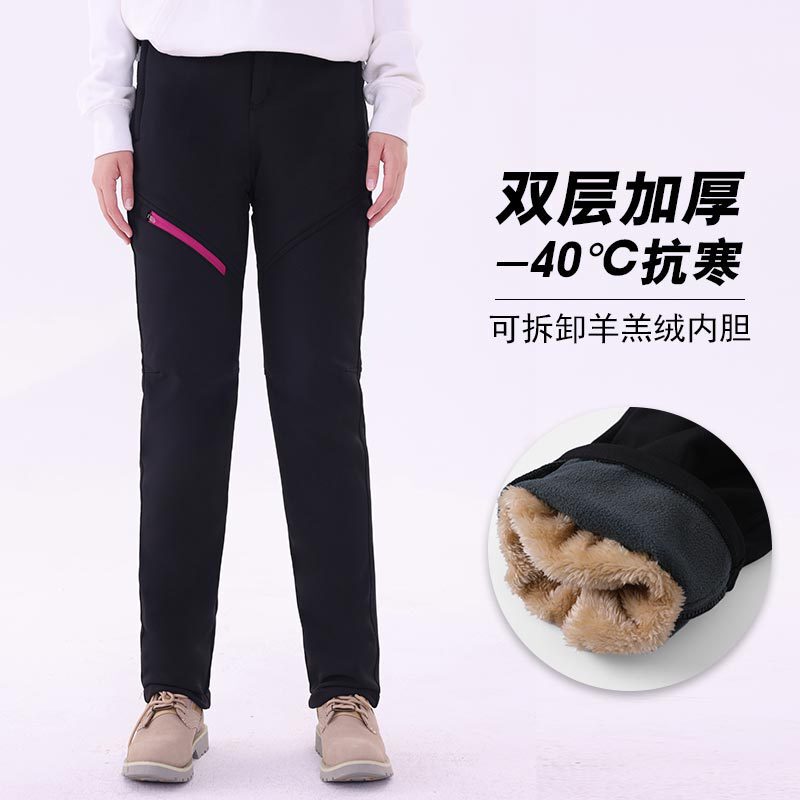 Winter outdoor men's and women's warm pants fleece-lined thickened detachable lambswool couple's waterproof ski pants Winter outdoor men's and women's warm pants fleece-lined thickened detachable lambswool couple's waterproof ski pants