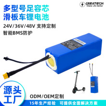 Electric Scooter Battery36V15Ah¶I܇ƽ܇܇늳