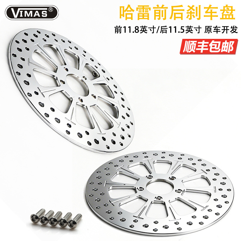 Direct Sales from the Source Factory: Integrated Brake Discs Front 11.8inch and Rear 11.5inch Suitable for Harley Dyna and Softail