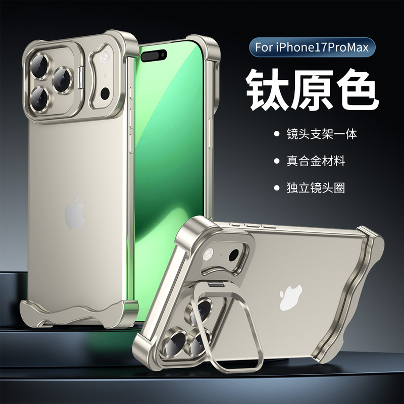 异形金属角垫适用于苹果17pro手机壳17air防摔17镜头支架保护壳|undefined
