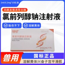 �������S��ǰ�д��cע��Һţ��ͬ�ڰl���i����ǰ��ϩ���c�F����Ʒ