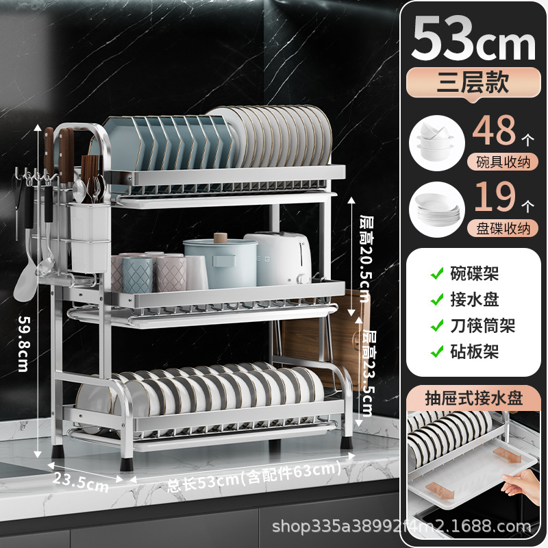 Estante de almacenamiento de acero inoxidable para cocina, escurridor de suelo para fregadero, estante para cuchillos, escurridor de platos multifuncional para armario